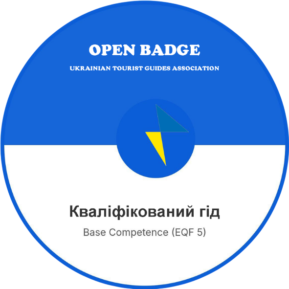 EQF 5 Badge