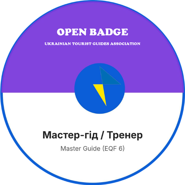 EQF 6 Badge