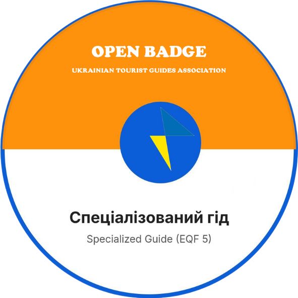 Specialized Guide Badge